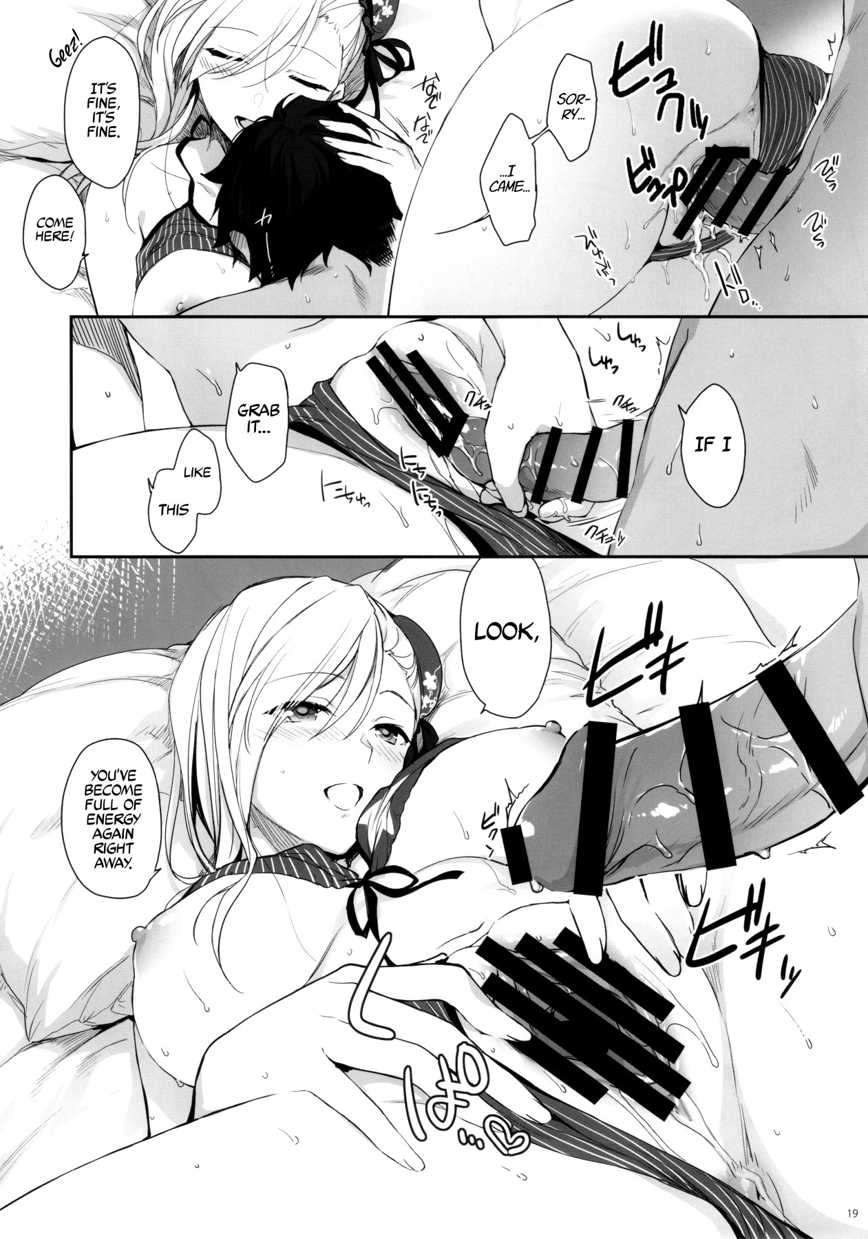 Hentai Manga Comic-I'll Trace Your Contour with My Fingertips Warmed from the Summer Heat-Read-18